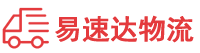 邵阳到香坊区物流公司